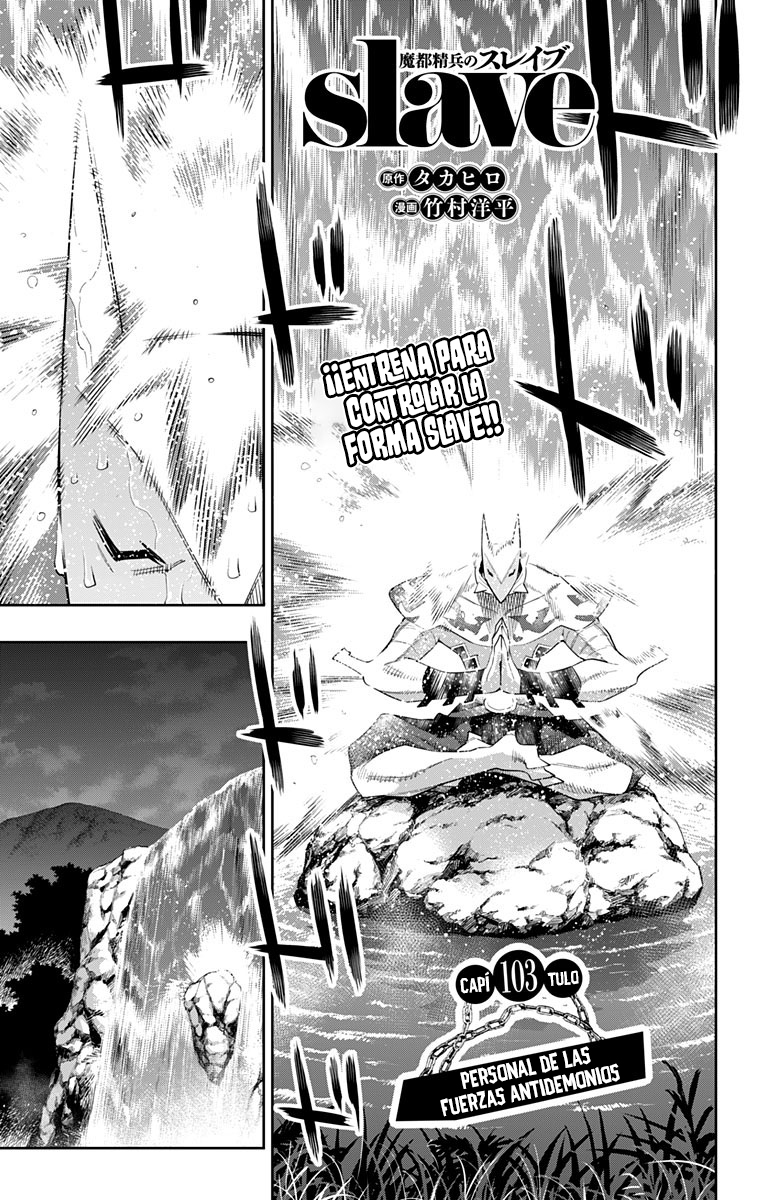 Read Mato Seihei no Slave ES Manga Online