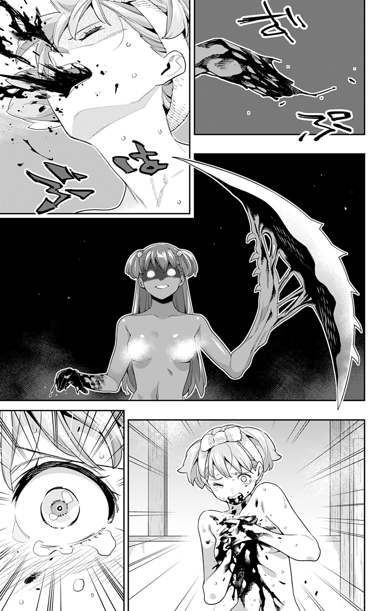 Read Mato Seihei no Slave ES Manga Online