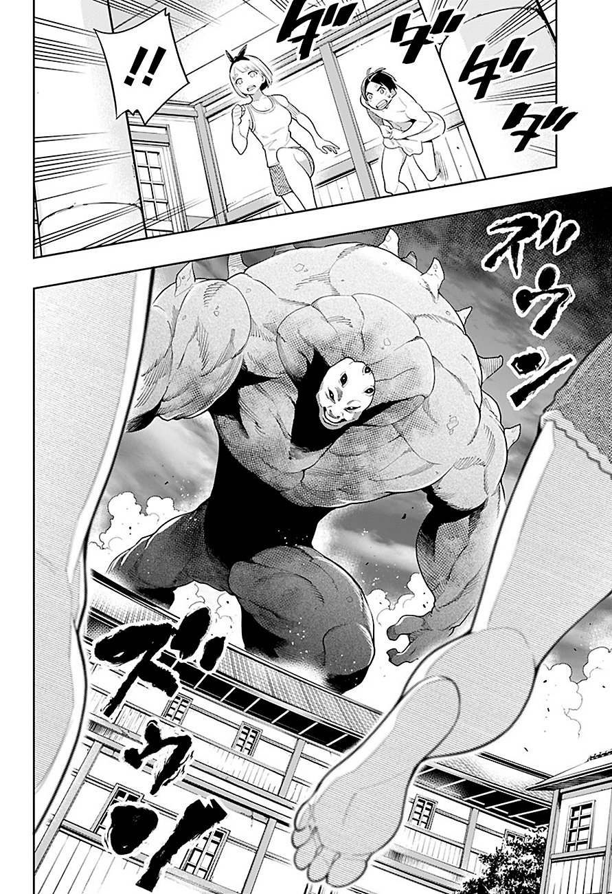 Read Mato Seihei no Slave ES Manga Online