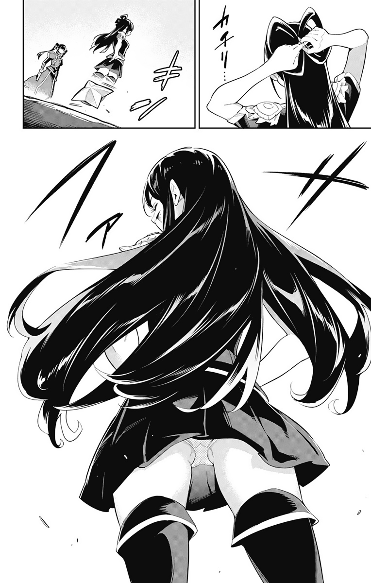 Read Mato Seihei no Slave ES Manga Online