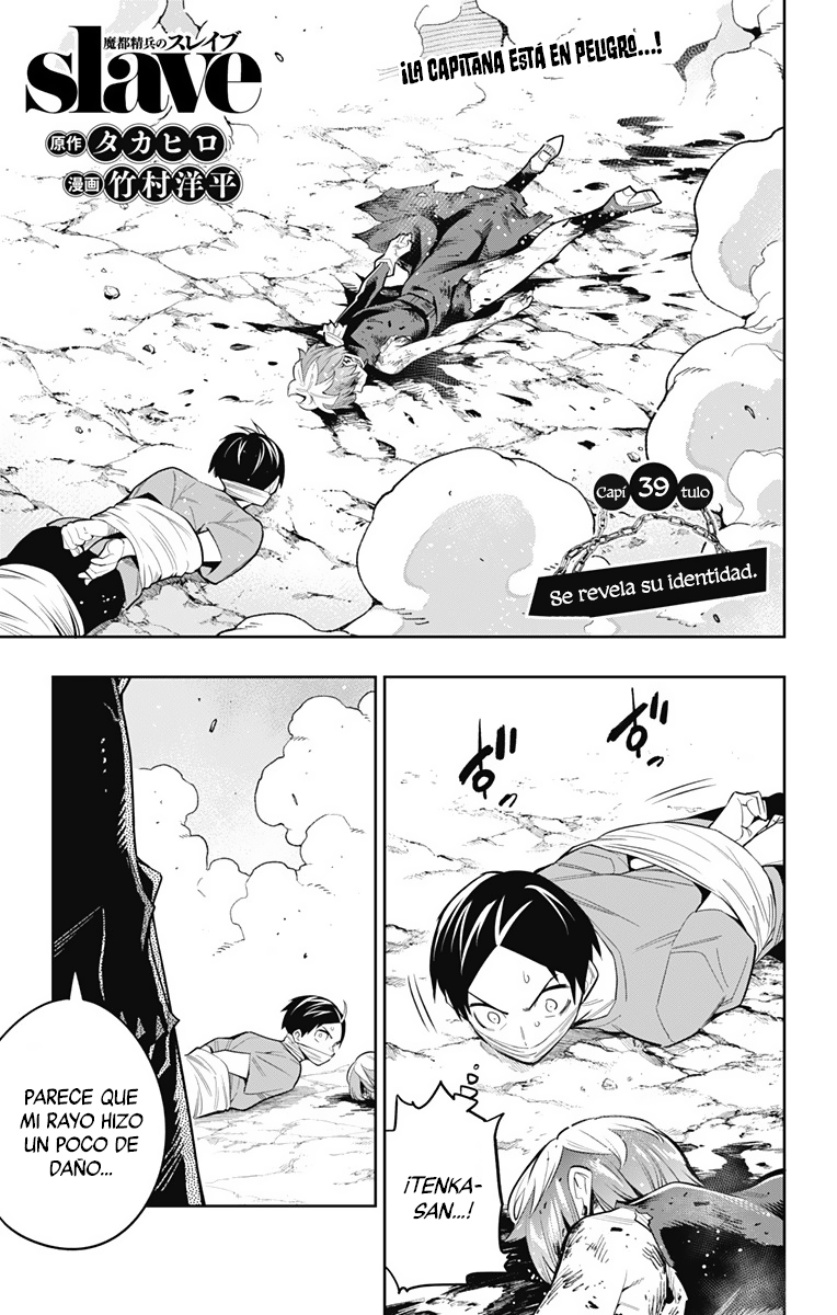 Read Mato Seihei no Slave ES Manga Online