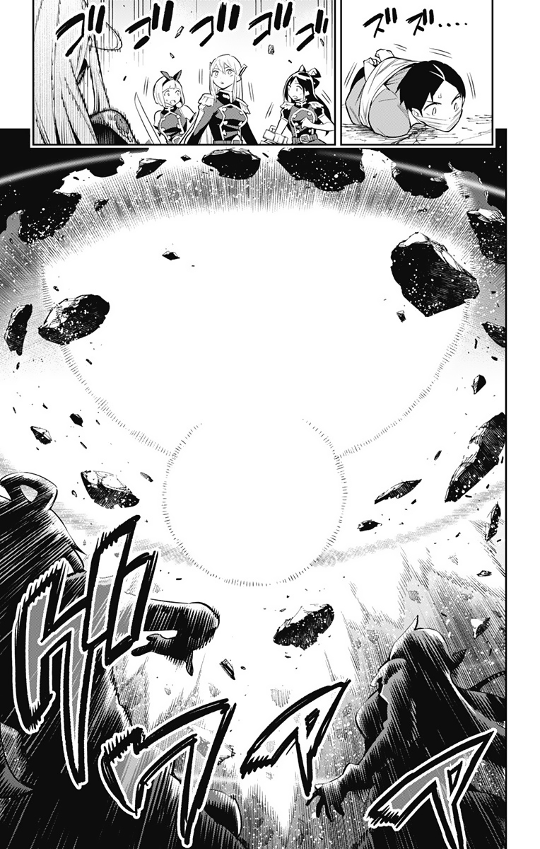 Read Mato Seihei no Slave ES Manga Online