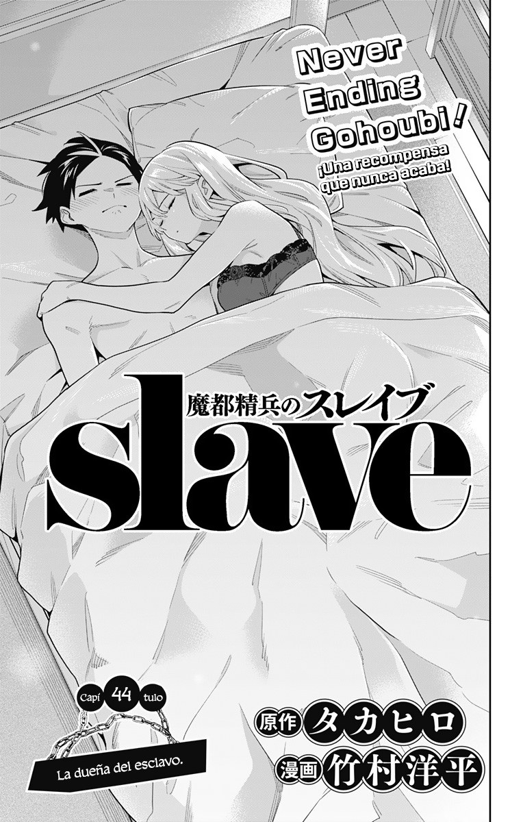 Read Mato Seihei no Slave ES Manga Online
