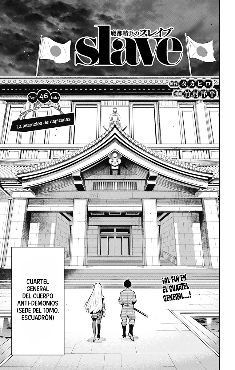 Read Mato Seihei no Slave ES Manga Online