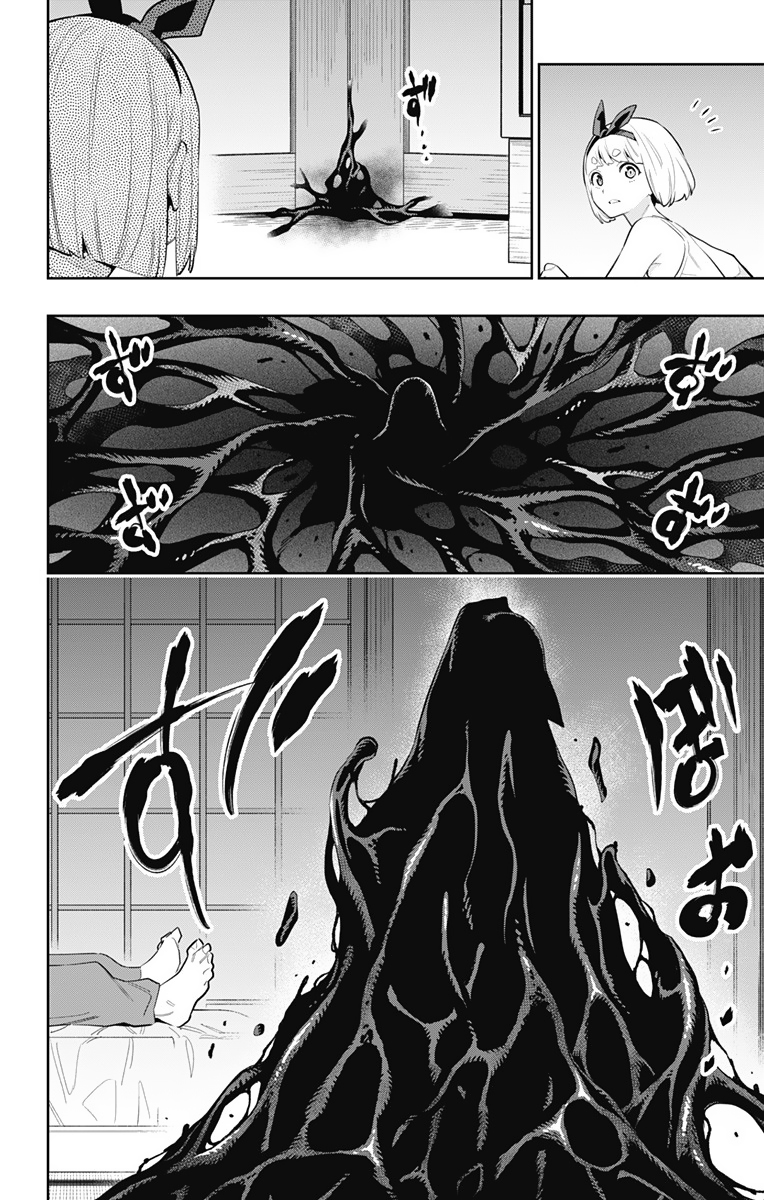 Read Mato Seihei no Slave ES Manga Online