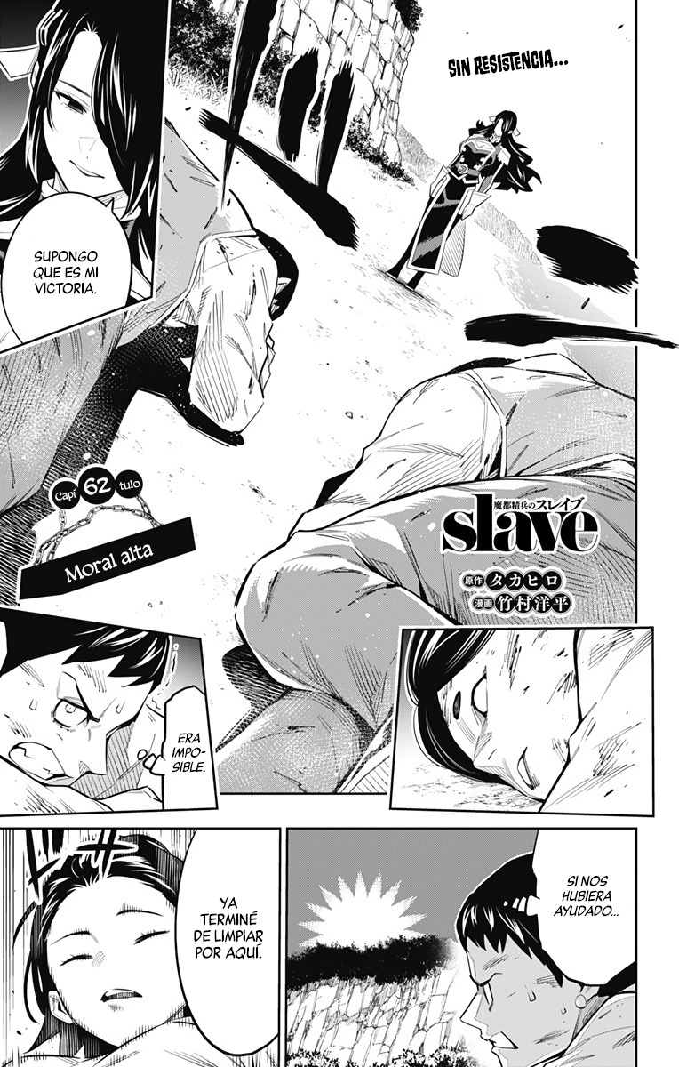 Read Mato Seihei no Slave ES Manga Online