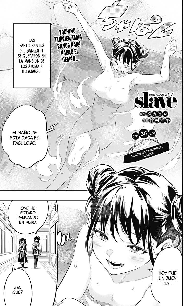 Read Mato Seihei no Slave ES Manga Online