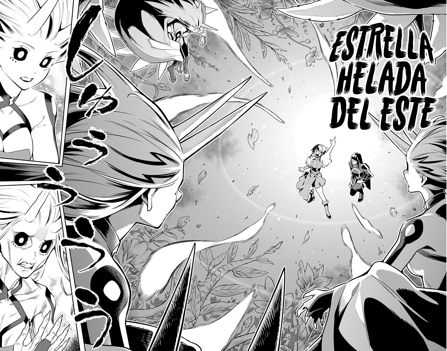 Read Mato Seihei no Slave ES Manga Online