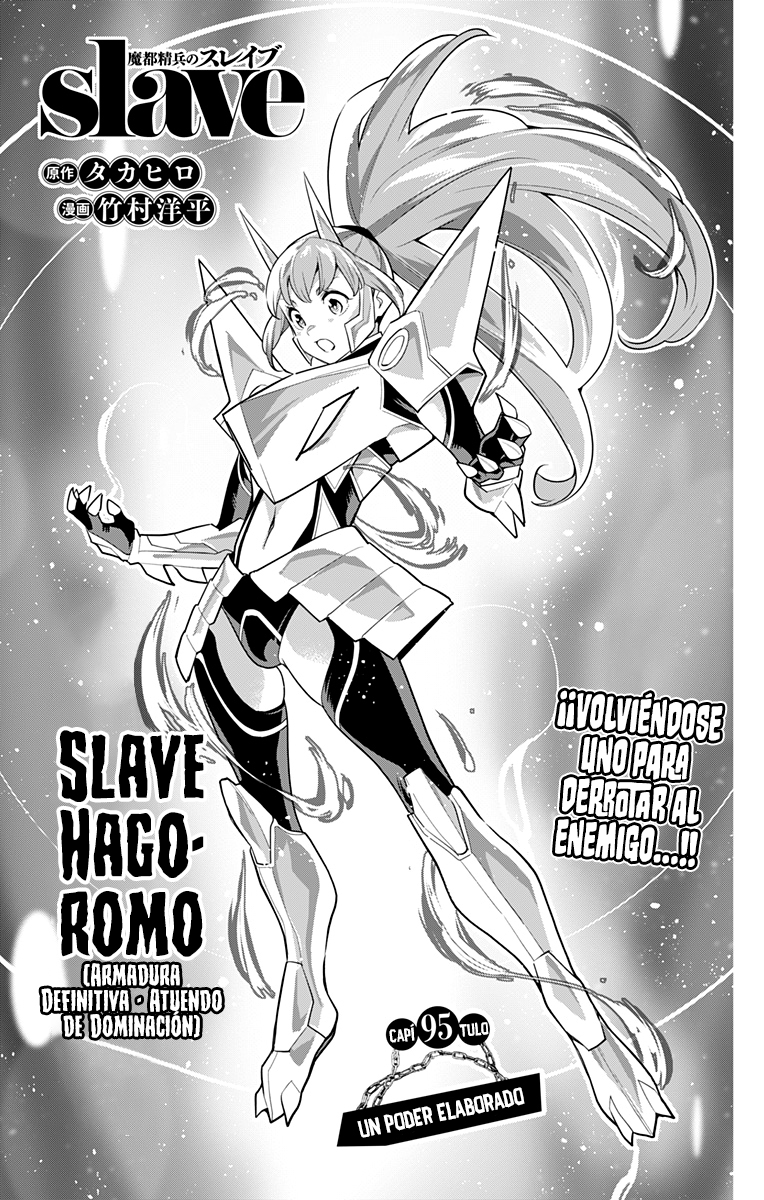Read Mato Seihei no Slave ES Manga Online