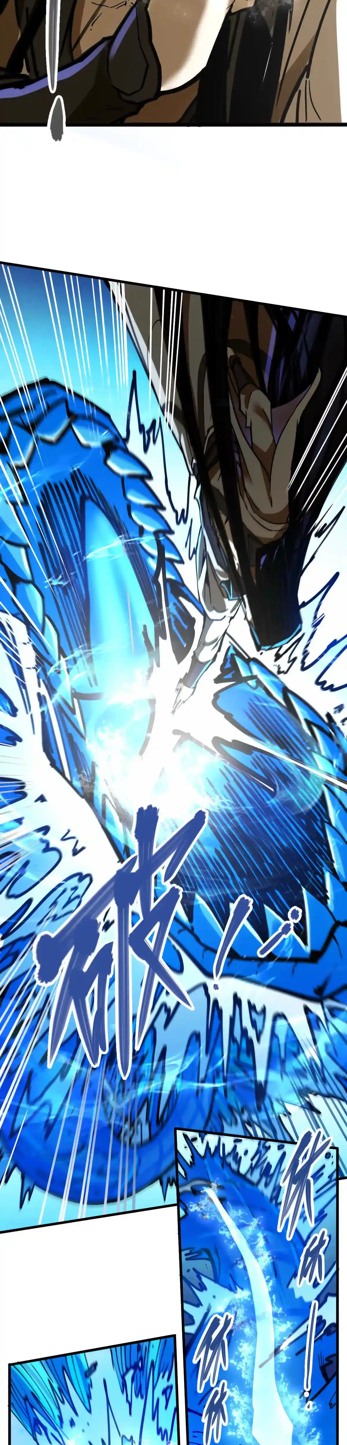Read Mi Secta es la más Fuerte con 100 Millones de Puntos ES Manga Online