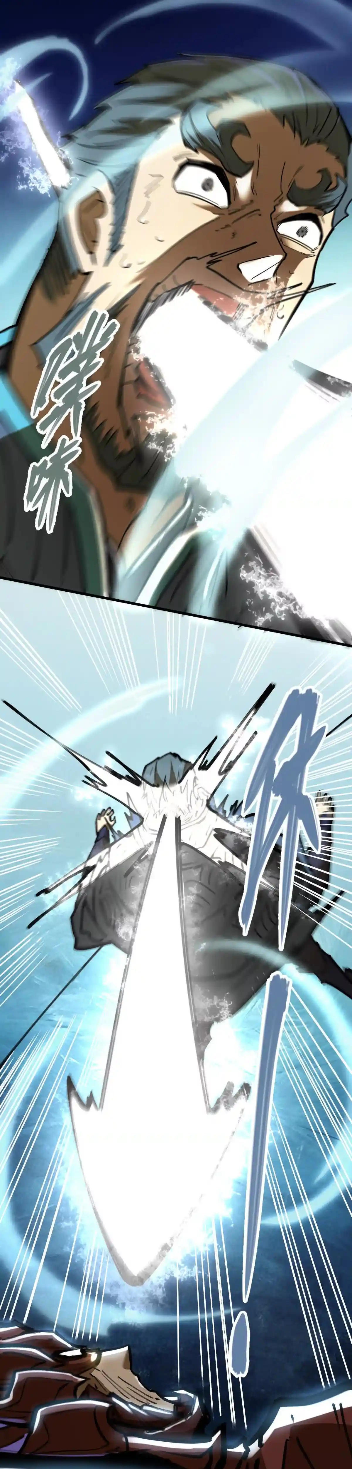 Read Mi Secta es la más Fuerte con 100 Millones de Puntos ES Manga Online
