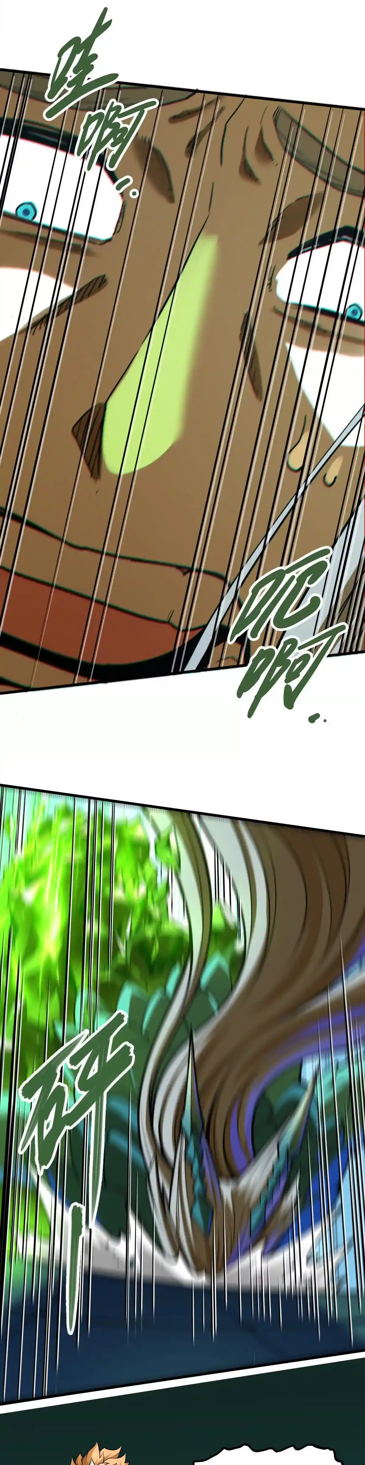 Read Mi Secta es la más Fuerte con 100 Millones de Puntos ES Manga Online