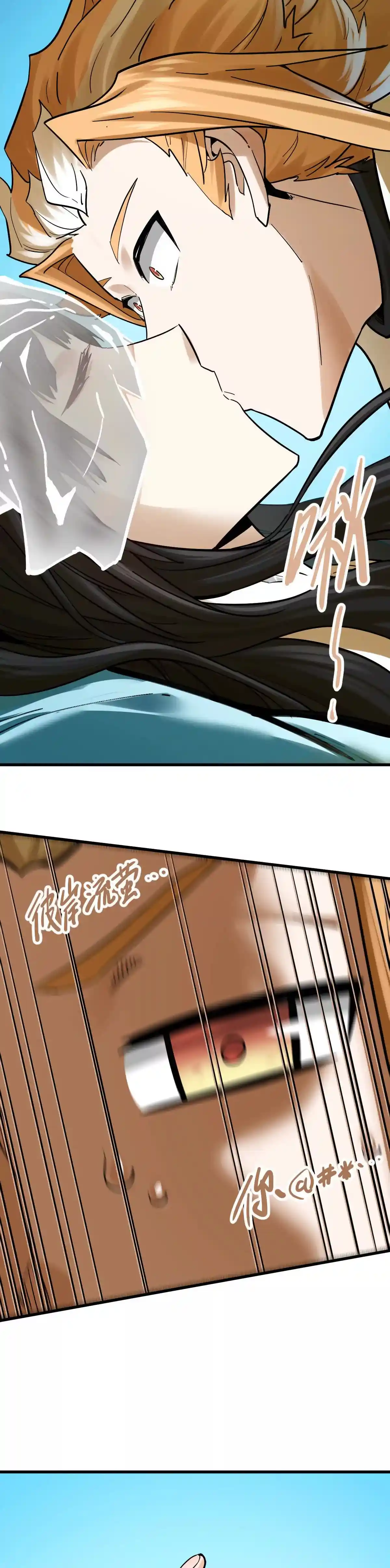 Read Mi Secta es la más Fuerte con 100 Millones de Puntos ES Manga Online