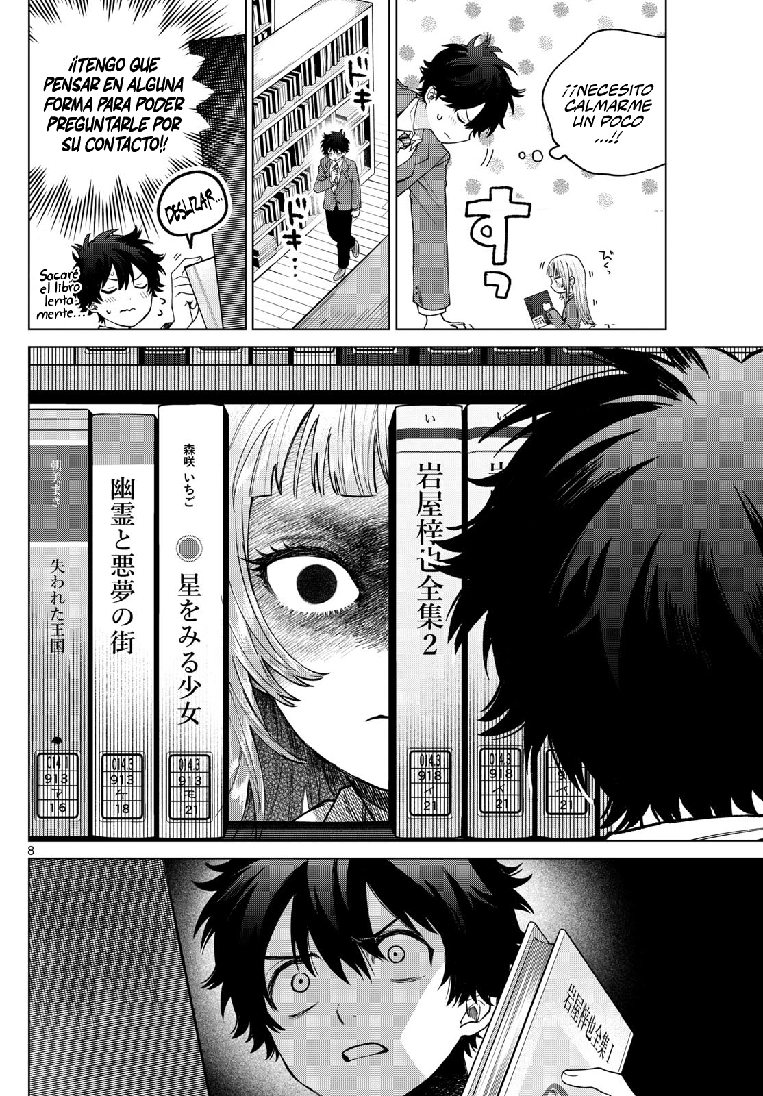 Read Momose Akira no Hatsukoi Hatan-chuu ES Manga Online
