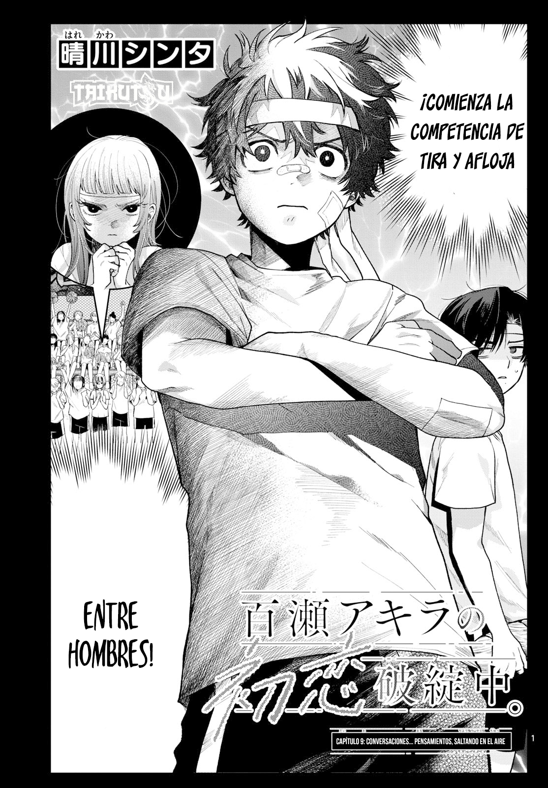 Read Momose Akira no Hatsukoi Hatan-chuu ES Manga Online