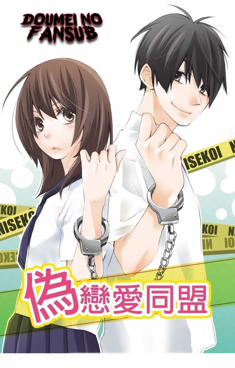 Read Nisekoi Doumei ES Manga Online