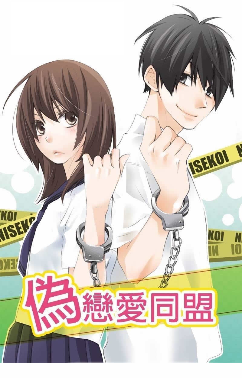 Read Nisekoi Doumei ES Manga Online
