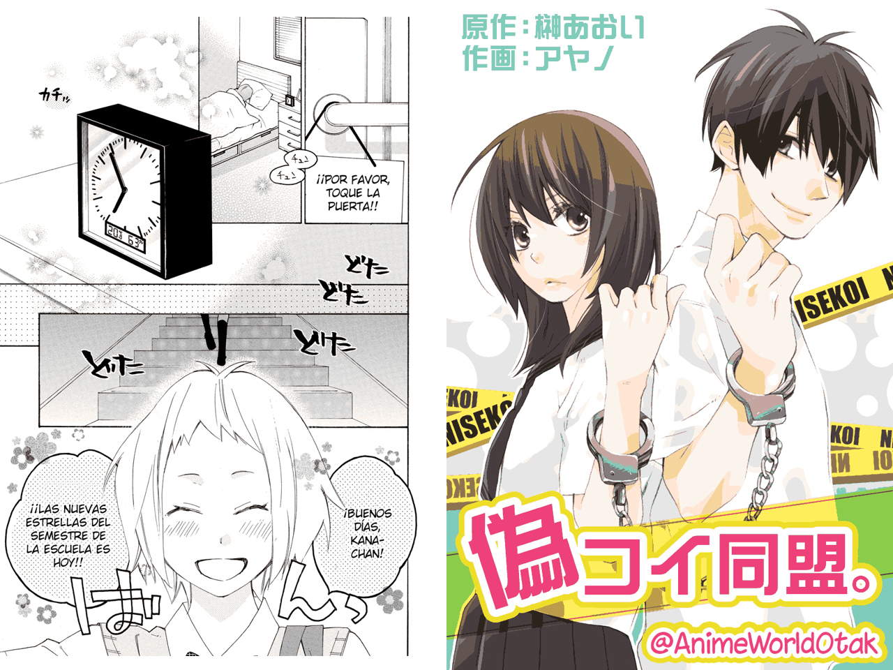 Read Nisekoi Doumei ES Manga Online