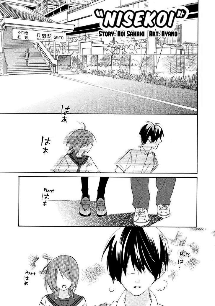 Read Nisekoi Doumei ES Manga Online