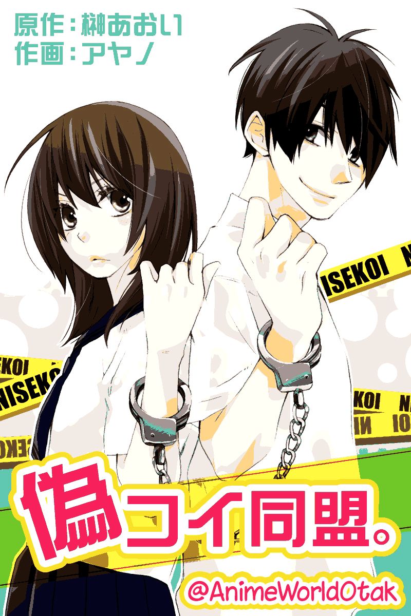 Read Nisekoi Doumei ES Manga Online