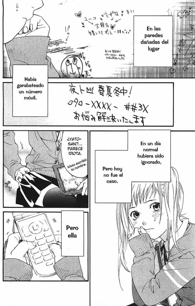 Read Noragami ES Manga Online