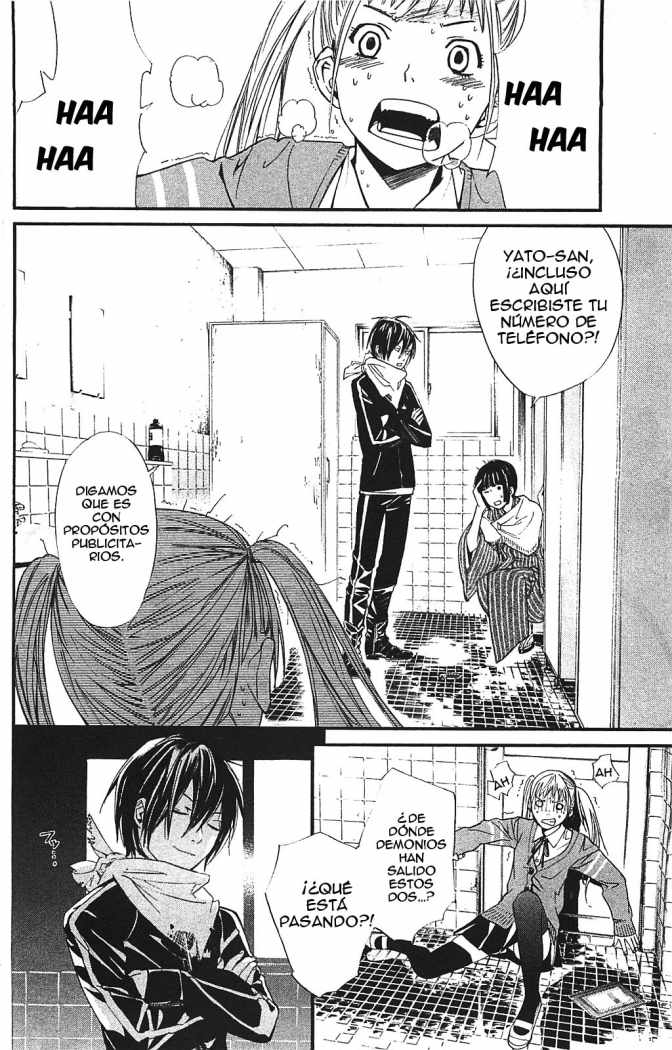 Read Noragami ES Manga Online