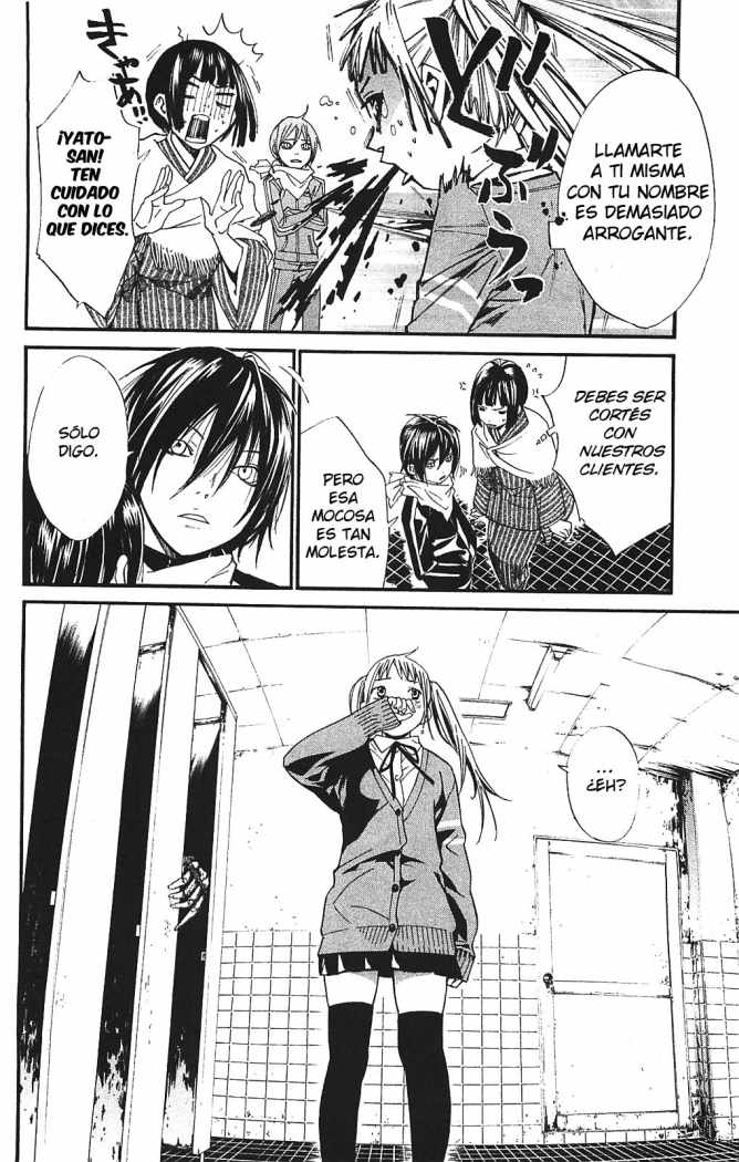 Read Noragami ES Manga Online