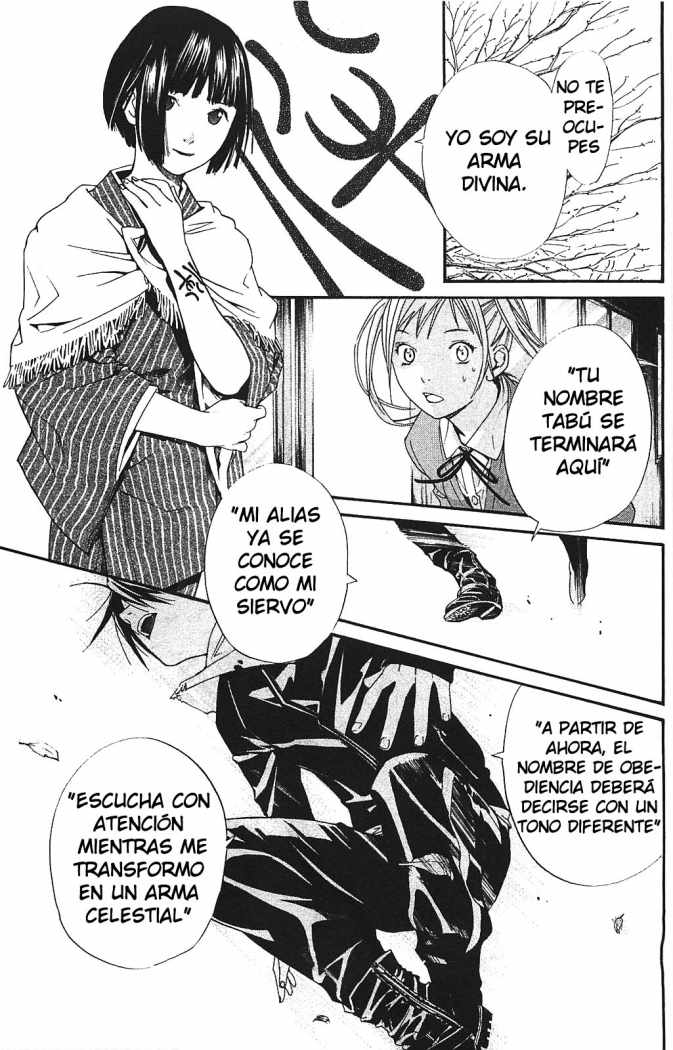 Read Noragami ES Manga Online
