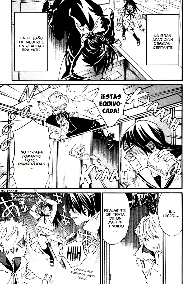 Read Noragami ES Manga Online