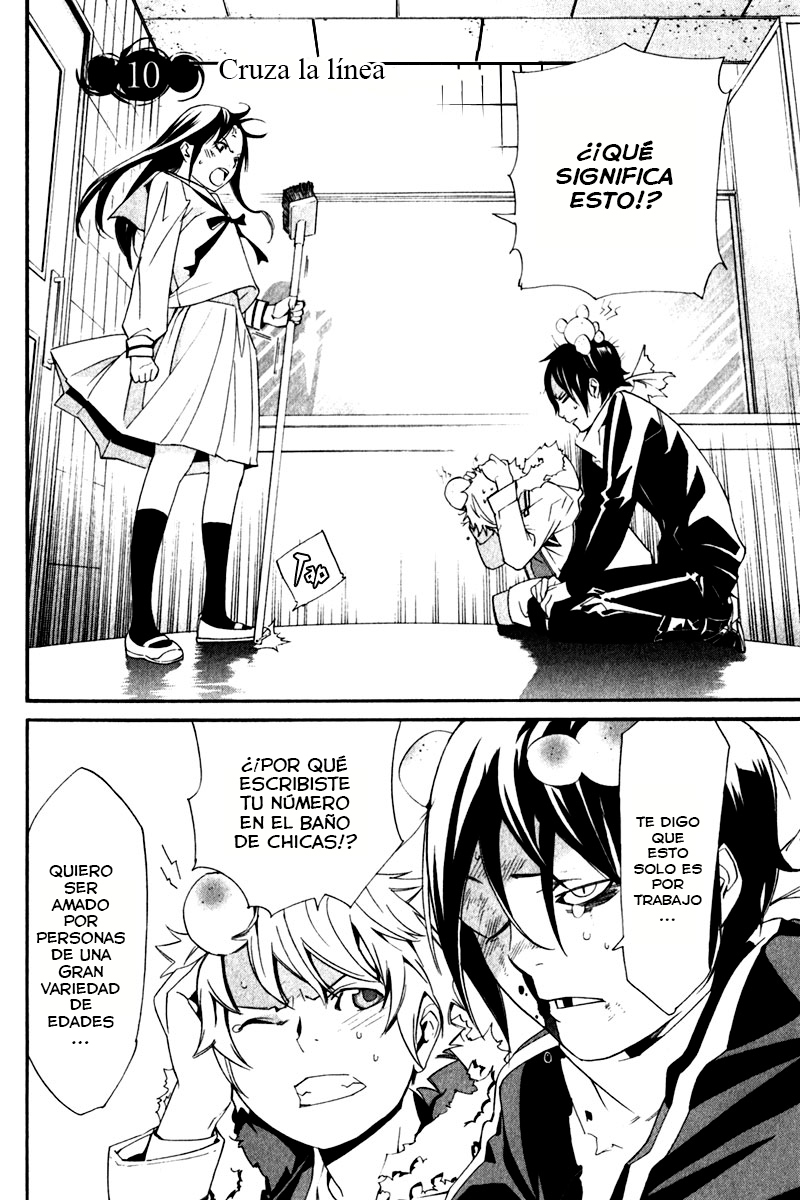 Read Noragami ES Manga Online