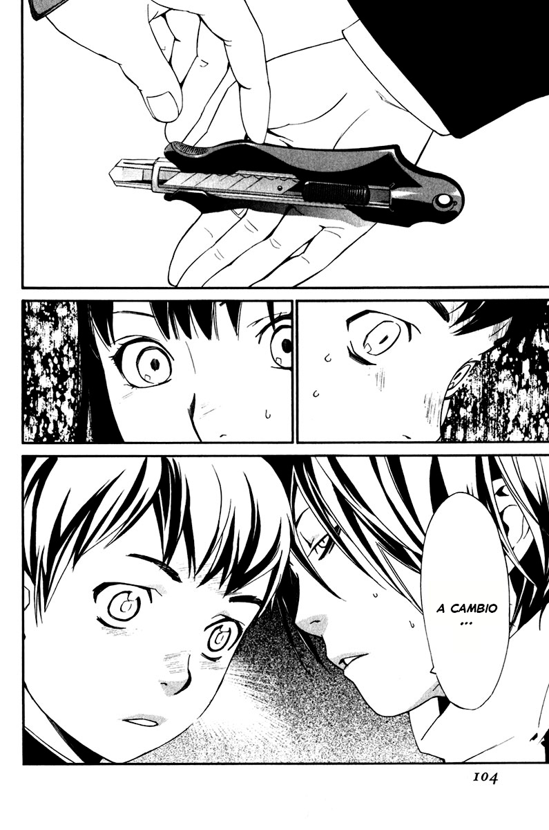 Read Noragami ES Manga Online