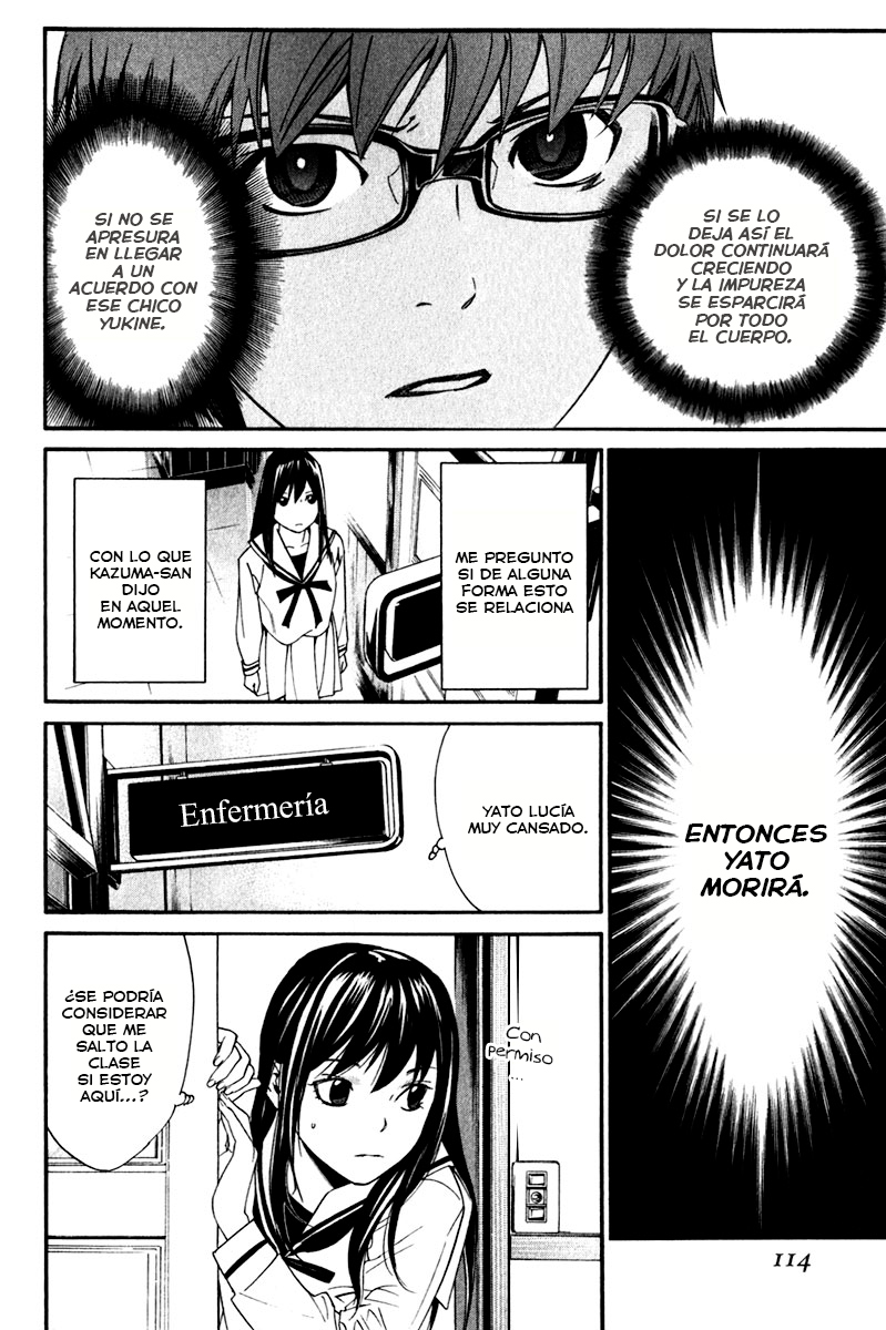 Read Noragami ES Manga Online