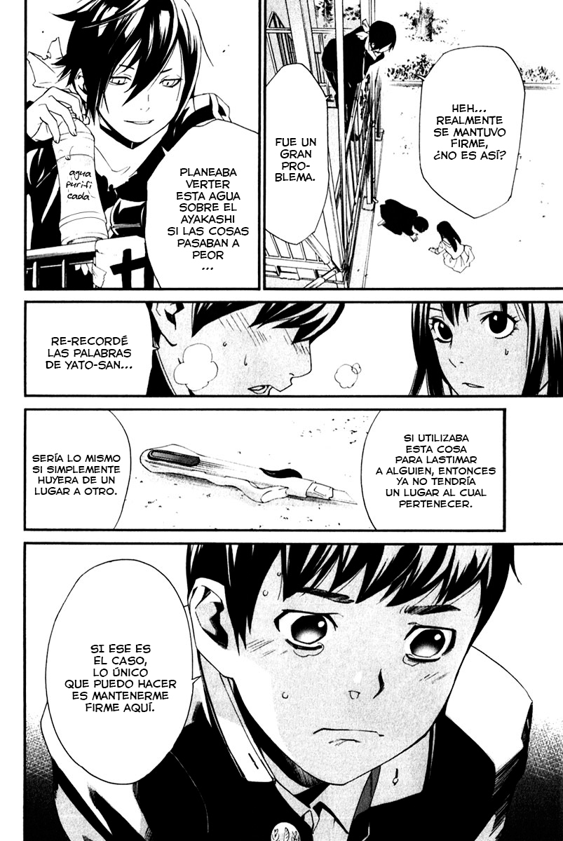 Read Noragami ES Manga Online