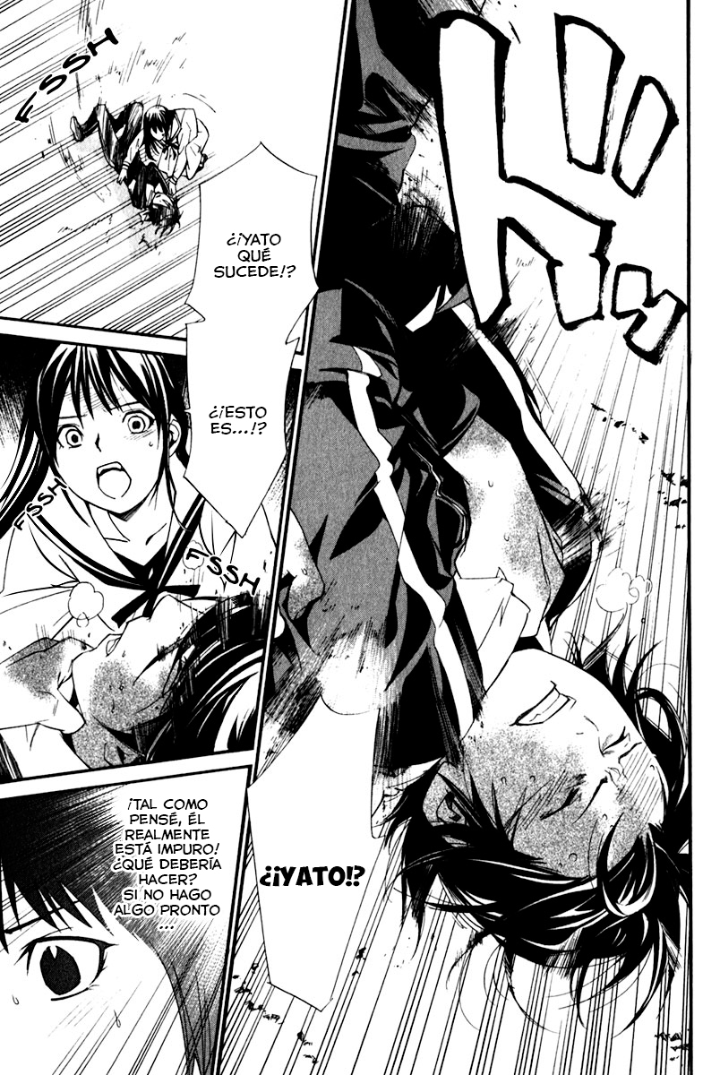 Read Noragami ES Manga Online