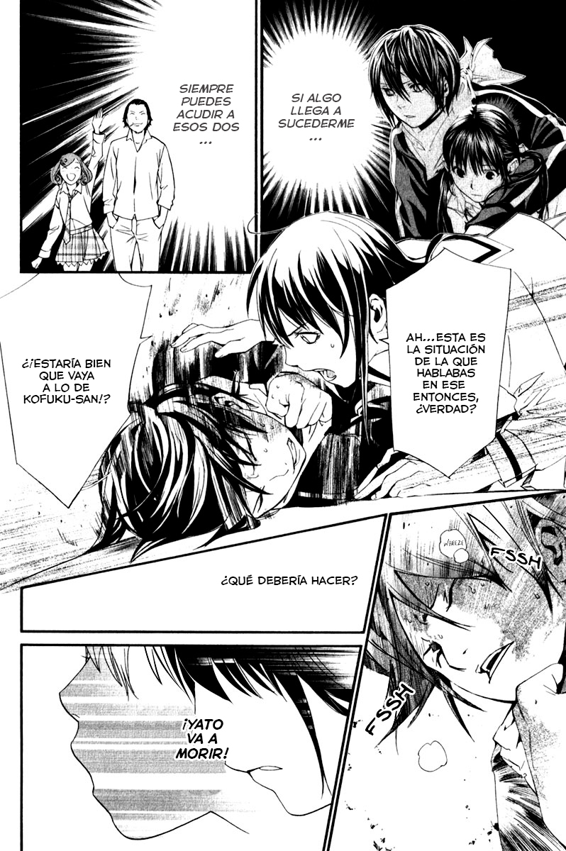 Read Noragami ES Manga Online