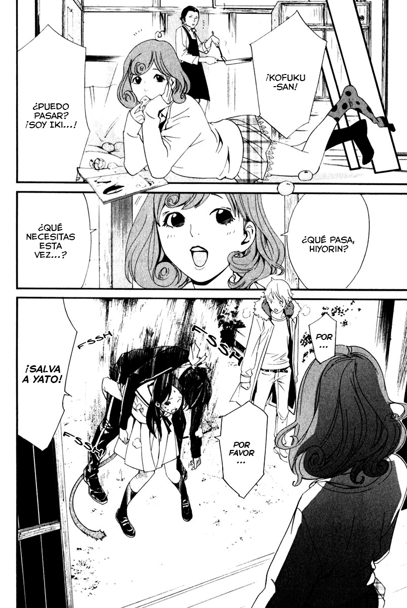 Read Noragami ES Manga Online