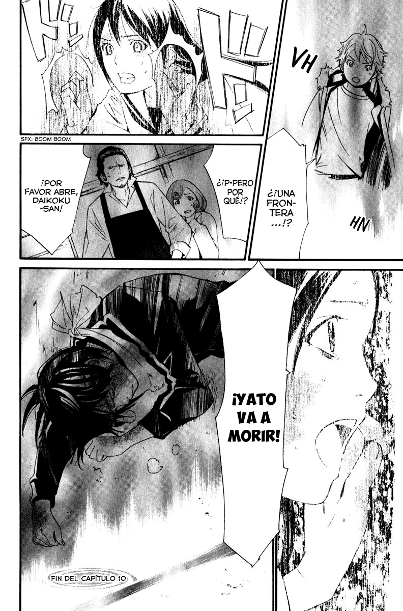 Read Noragami ES Manga Online