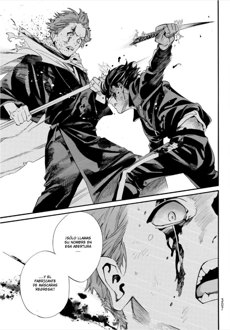 Read Noragami ES Manga Online