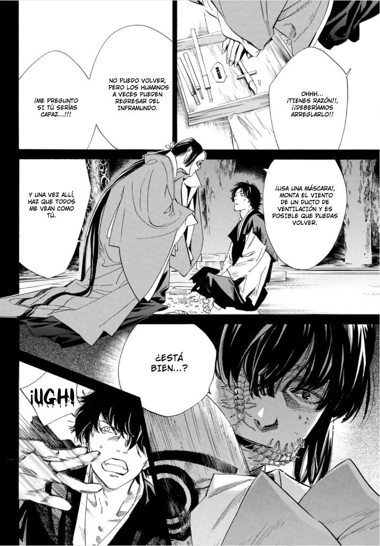 Read Noragami ES Manga Online