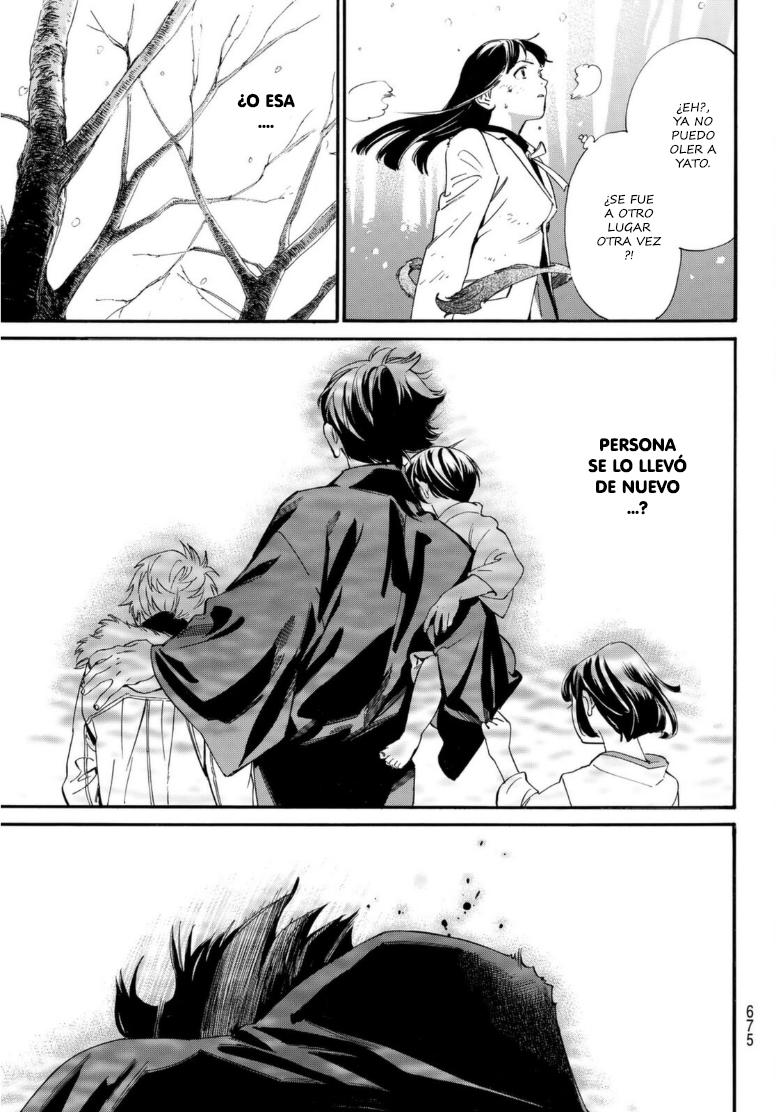Read Noragami ES Manga Online
