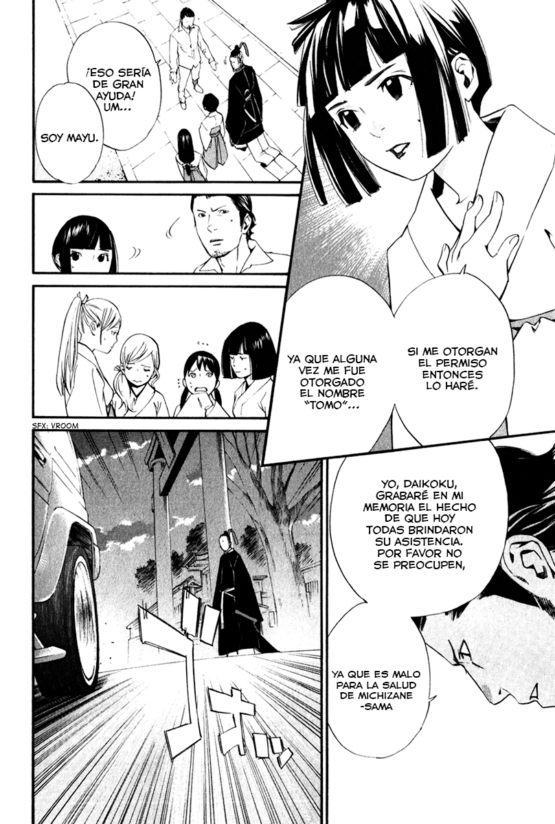Read Noragami ES Manga Online