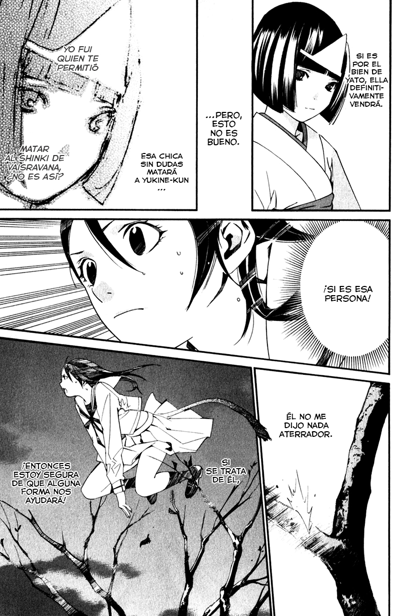 Read Noragami ES Manga Online