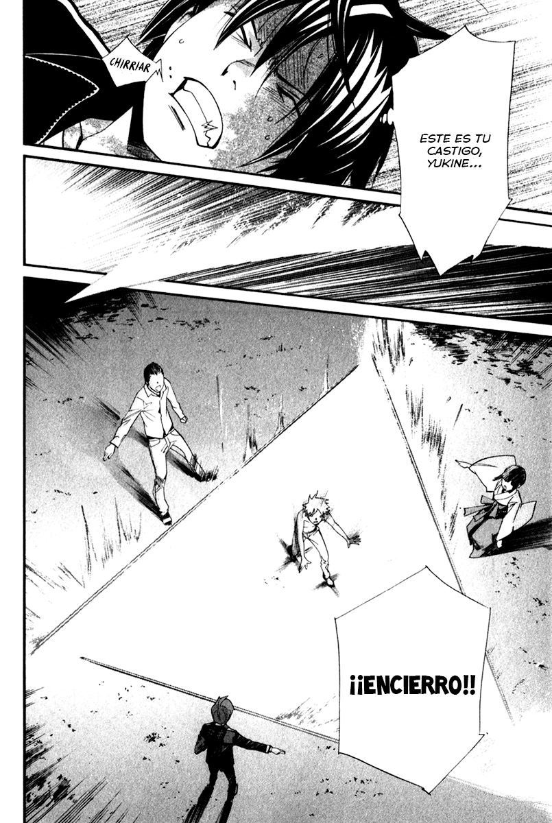 Read Noragami ES Manga Online