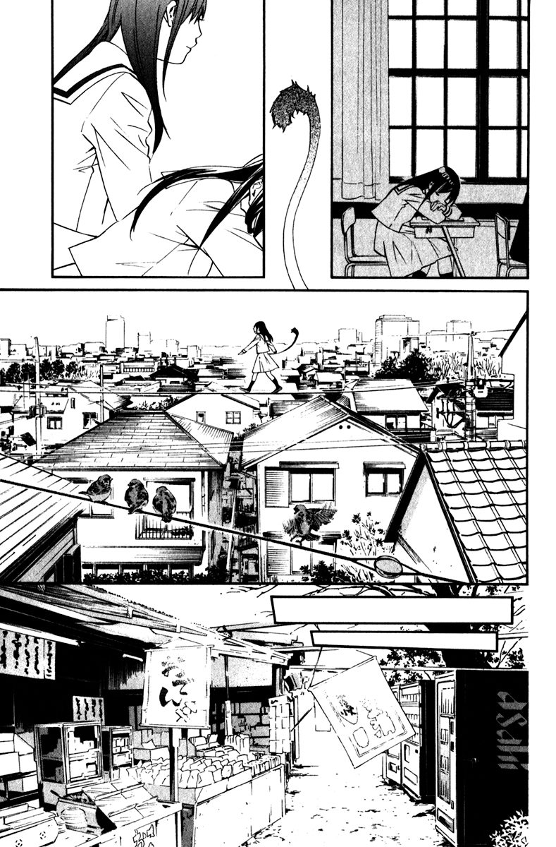 Read Noragami ES Manga Online