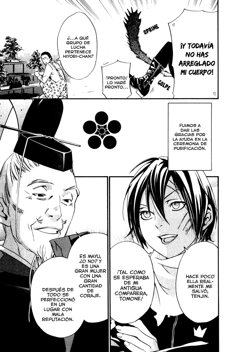 Read Noragami ES Manga Online