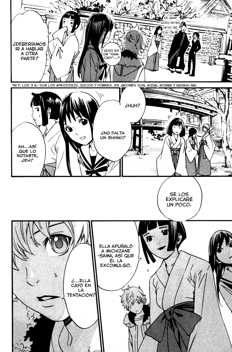 Read Noragami ES Manga Online