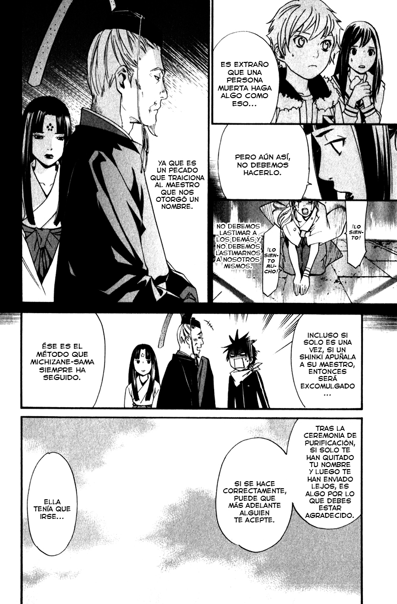 Read Noragami ES Manga Online