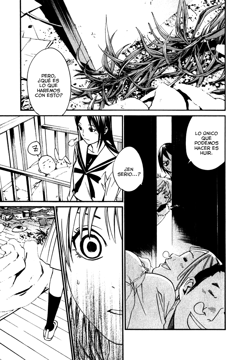Read Noragami ES Manga Online
