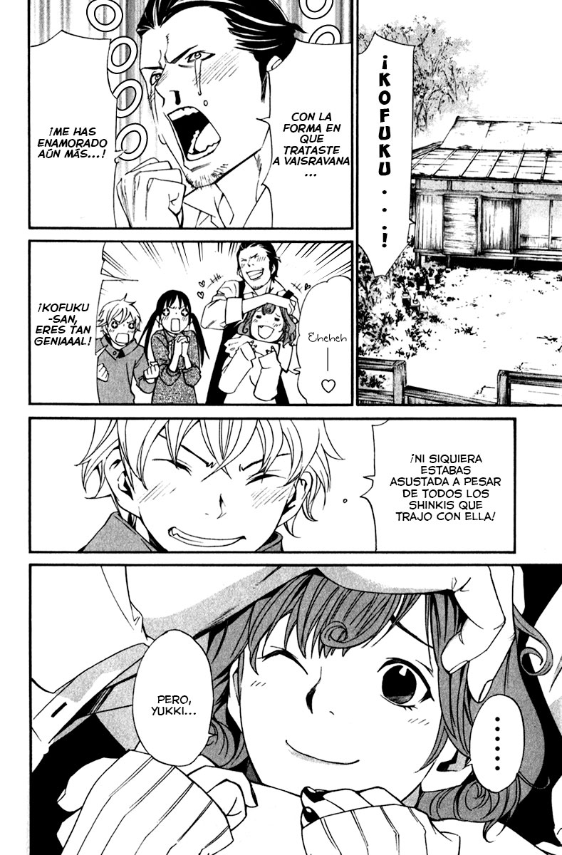 Read Noragami ES Manga Online