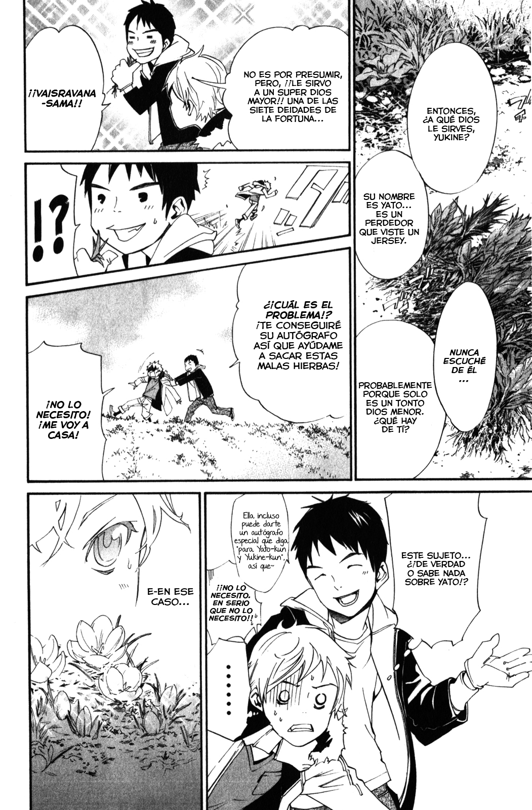 Read Noragami ES Manga Online